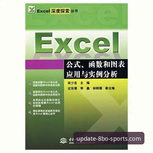 8博体育平台新手指南：最新8博体育手机App功能详解